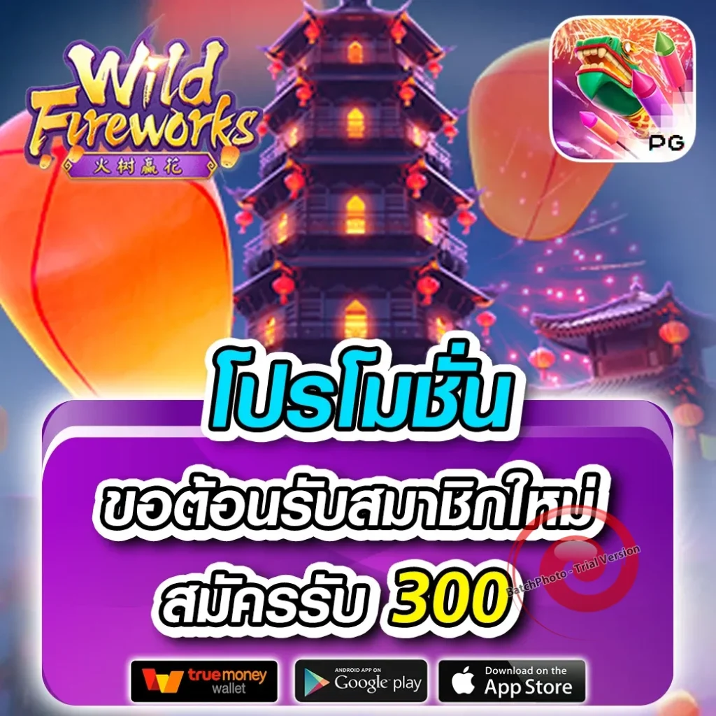 เว็บใหม่ spinix-888
